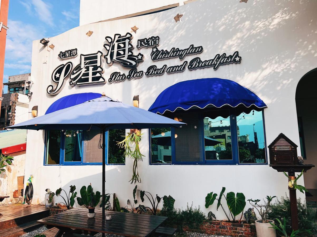 Qixingtan Xinghai B&B No1044&2202 Dahan Buitenkant foto