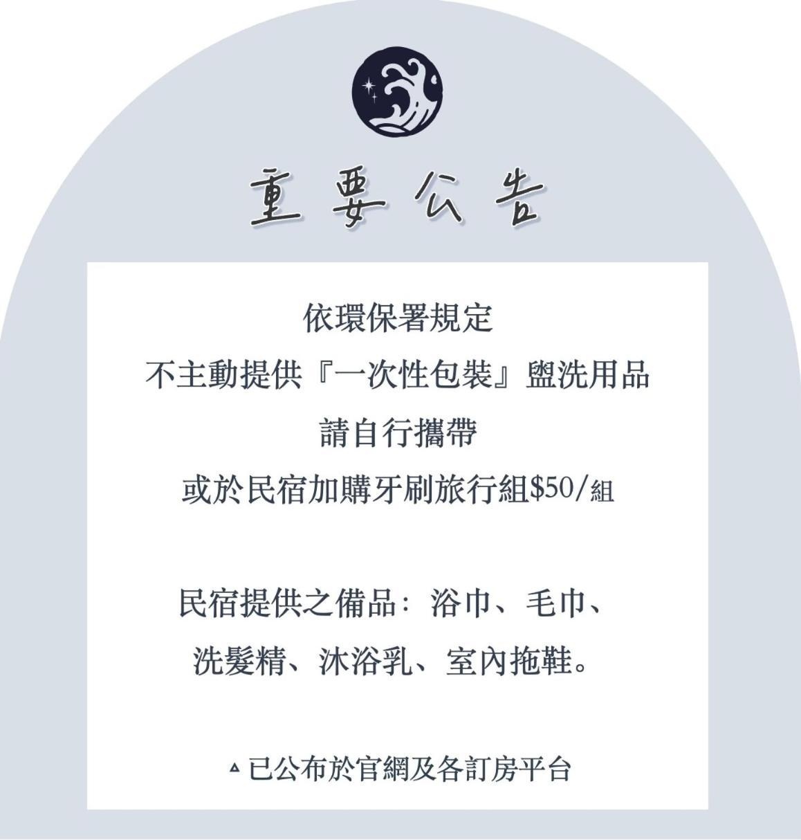 Qixingtan Xinghai B&B No1044&2202 Dahan Buitenkant foto